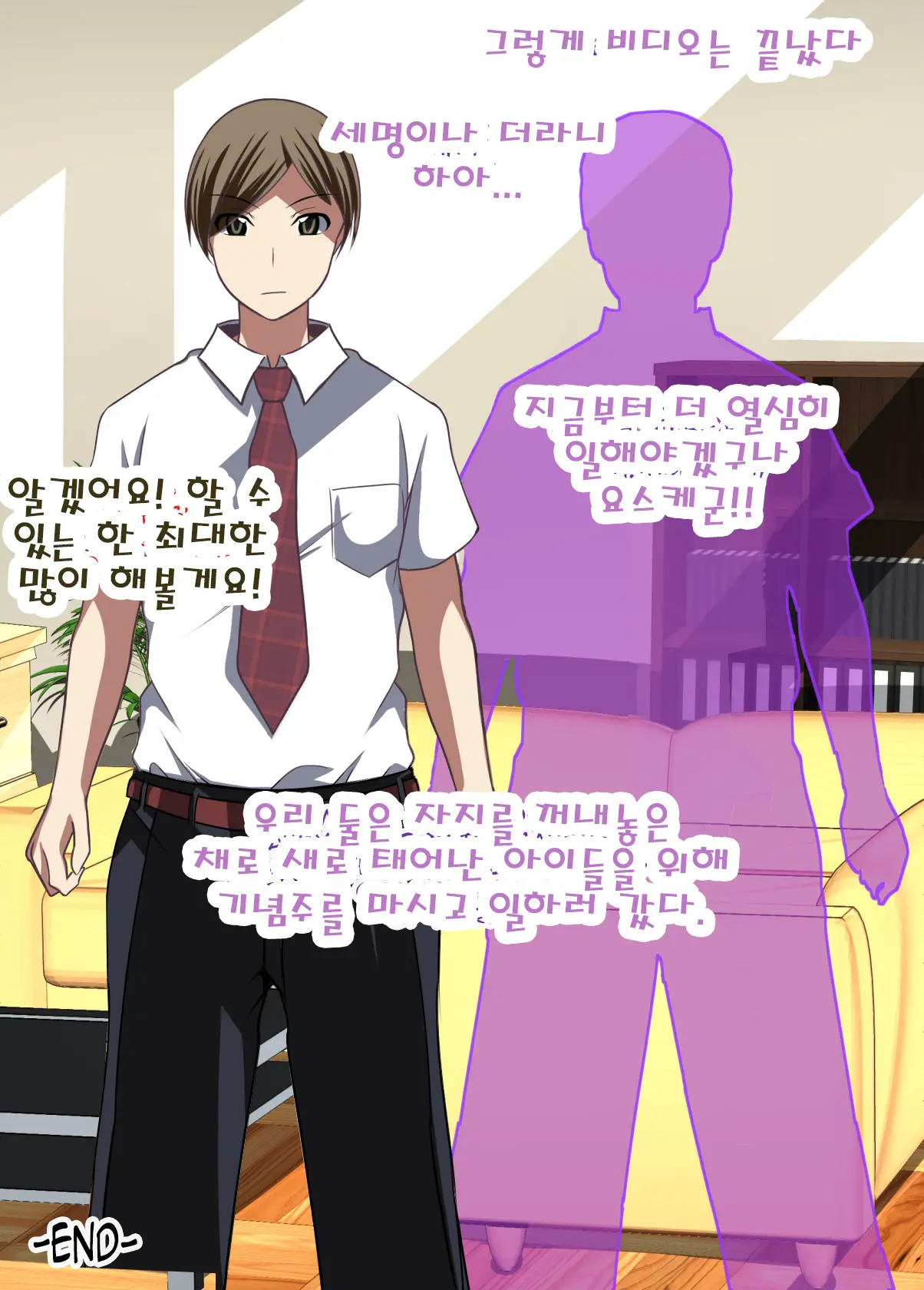 Saimin Kazoku ~Itsunomanika Fuete Ita Aka-Chan~